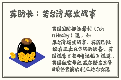九.幺1.0.31版本