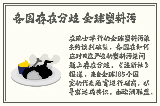 亚洲高清炮
